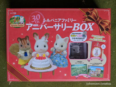 JP 30 Anniversary Set